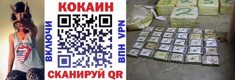 КОКАИН 99%  Ленинск-Кузнецкий 