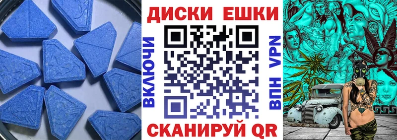 Ecstasy 99%  наркошоп  Ленинск-Кузнецкий 