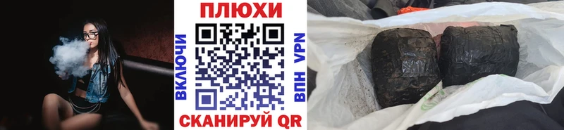 ГАШ hashish Ленинск-Кузнецкий