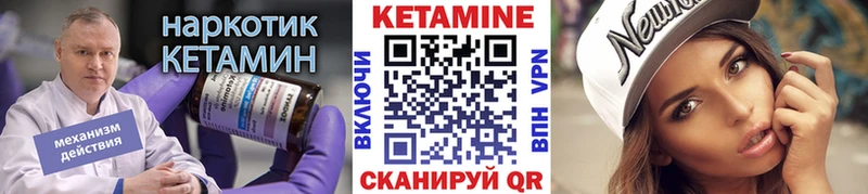 КЕТАМИН ketamine  гидра вход  Ленинск-Кузнецкий  цены наркотик 