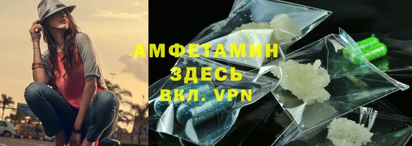 мескалин Балабаново