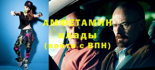 спайс Балахна