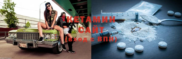 спайс Балахна