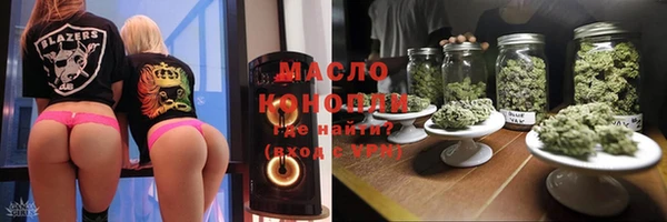 спайс Балахна
