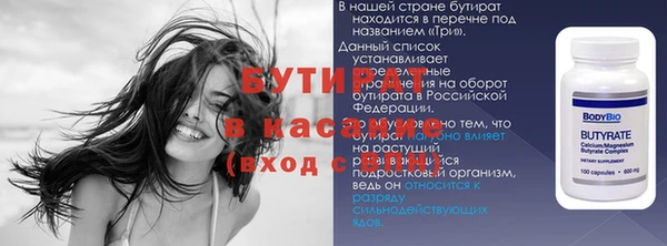 мескалин Балабаново