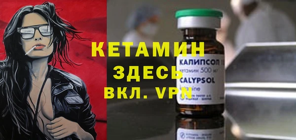 спайс Балахна