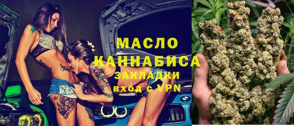 мескалин Балабаново