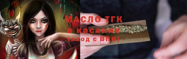 мескалин Балабаново
