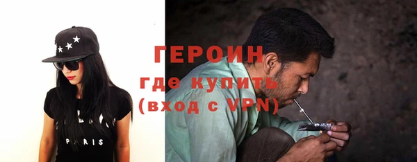 метамфетамин Каменногорск