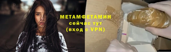 спайс Балахна