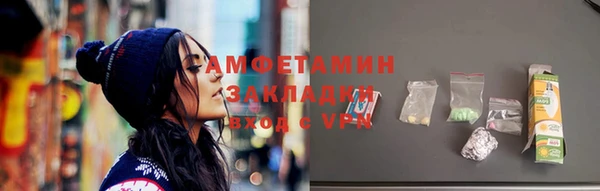 мескалин Балабаново