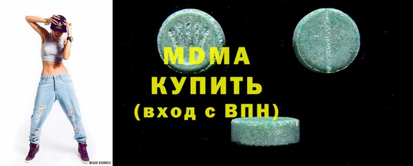 мескалин Балабаново