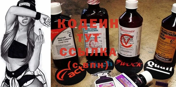 мескалин Балабаново