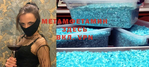 спайс Балахна