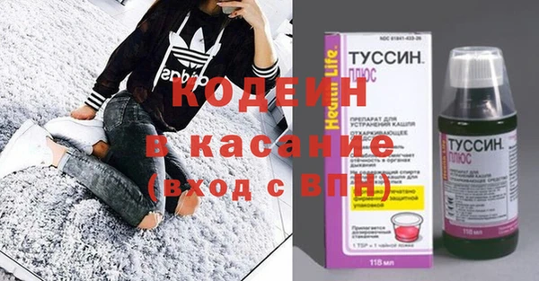 мескалин Балабаново