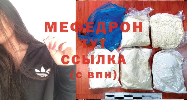 мескалин Балабаново