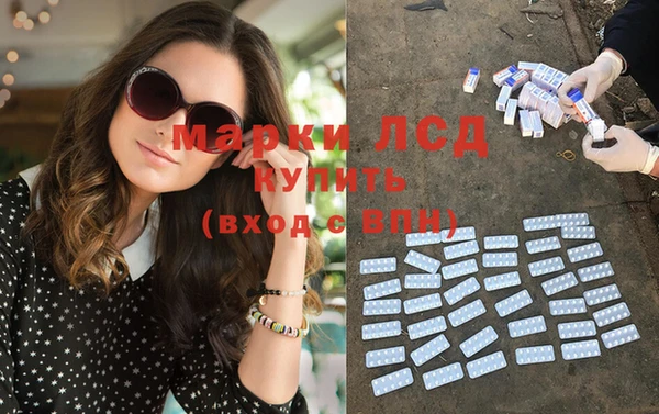 спайс Балахна