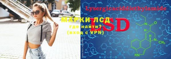 спайс Балахна