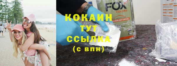 спайс Балахна