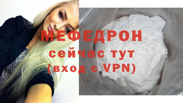 мескалин Балабаново