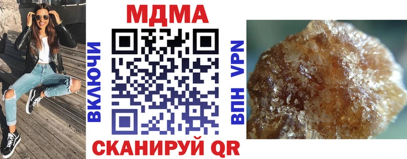 что такое наркотик  Ленинск-Кузнецкий  МДМА VHQ 