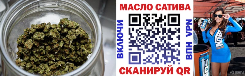 ТГК THC oil Ленинск-Кузнецкий
